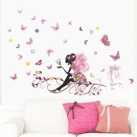 papillons inhabituels dans le style de la photo de la chambre