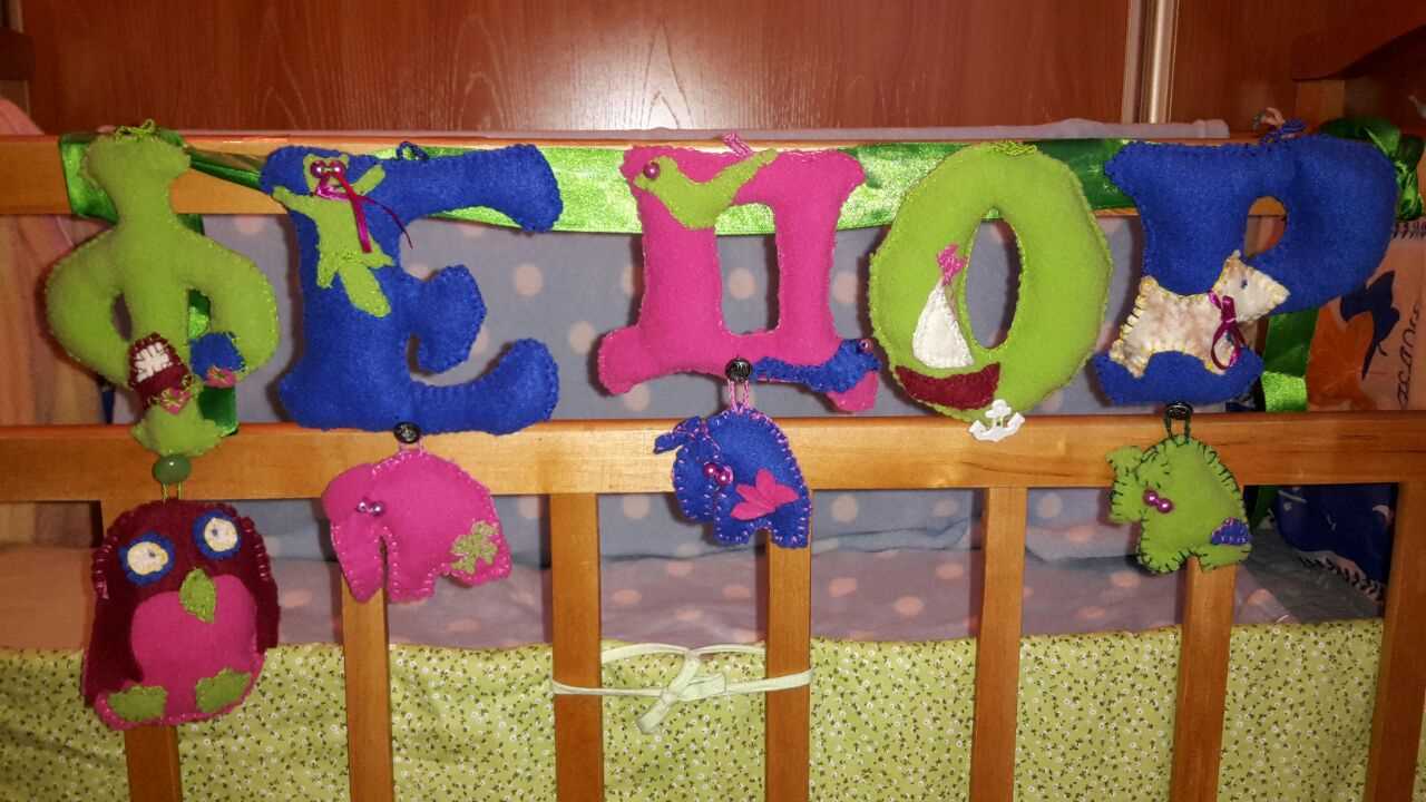 la idea de usar letras decorativas en el diseño de la sala de estar