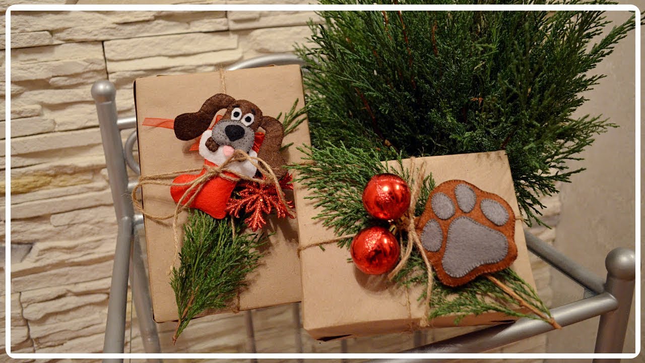emballage cadeau 2018