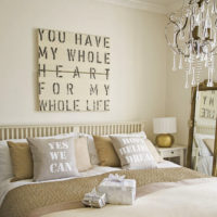 Chambre à coucher avec inscriptions