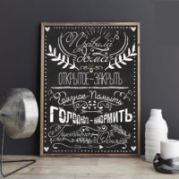 Étiquettes de règles de cuisine