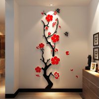 Arbre cool sur le mur du couloir